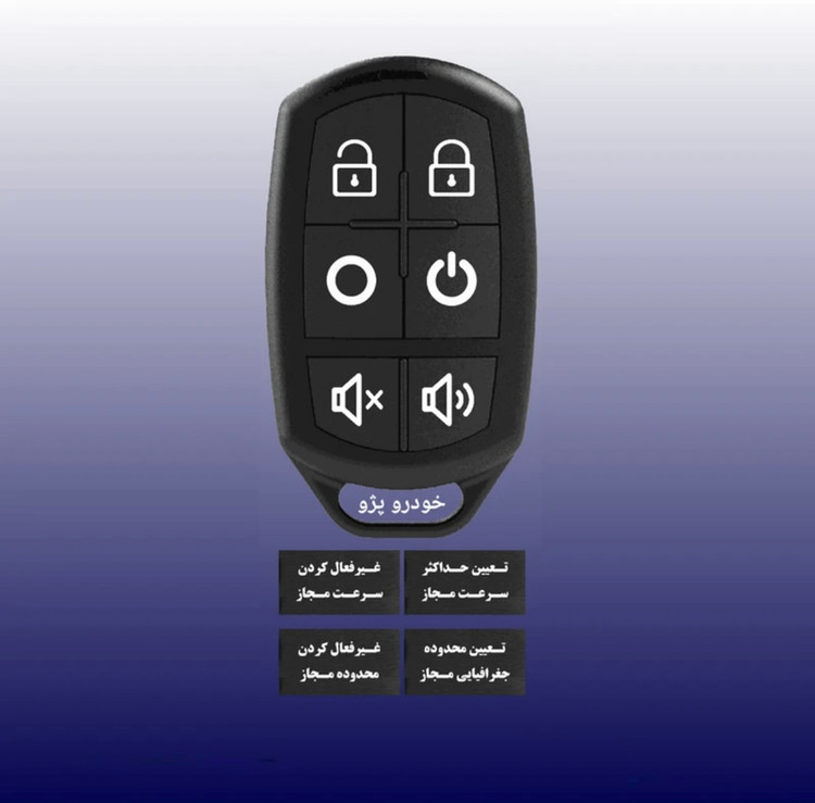 ردیاب خودرو وی فایندر مدل W500